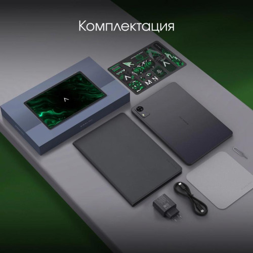 Планшет Digma Pro Zoom T606 (1.6) 8C RAM8Gb ROM256Gb 10.1