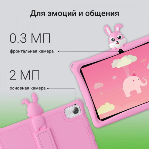 Планшет Digma Kids A10 SC9863A (1.6) 8C RAM2Gb ROM32Gb 10.1
