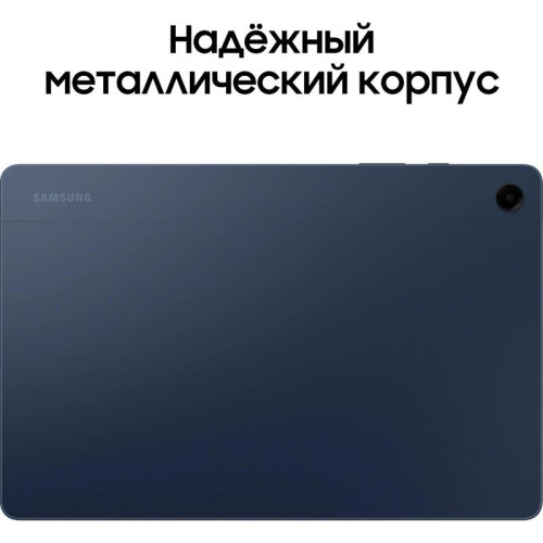 Планшет Samsung Galaxy Tab A9+ SM-X216B 695 (2.2) 8C RAM4Gb ROM64Gb 11