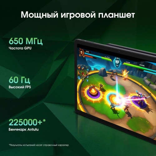 Планшет Digma Pro Zenith T606 (1.6) 8C RAM6Gb ROM128Gb 11