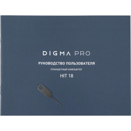 Планшет Digma Pro HIT 18 T606 (1.6) 8C RAM8Gb ROM128Gb 10.5