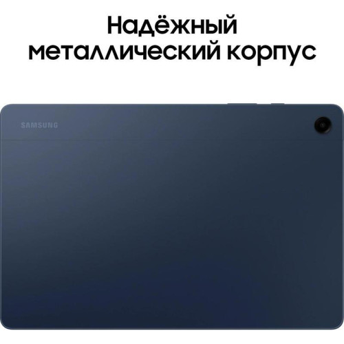Планшет Samsung Galaxy Tab A9+ SM-X210 695 (2.2) 8C RAM8Gb ROM128Gb 11 Планшет Samsung Galaxy Tab A9+ SM-X210 695 (2.2) 8C RAM8Gb ROM128Gb 11
