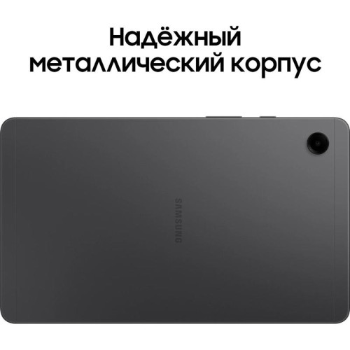 Планшет Samsung Galaxy Tab A9 SM-X110 G99 (2.2) 8C RAM8Gb ROM128Gb 8.7