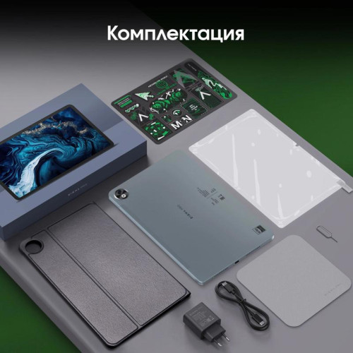 Планшет Digma Pro Empire G99 (2.2) 8C RAM8Gb ROM256Gb 12