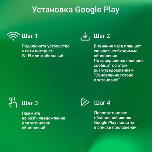 Планшет Digma CITI 1421D 4G T606 (1.6) 8C RAM3Gb ROM64Gb 10.1