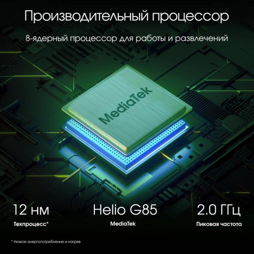 Планшет Digma Pro Infinity G85 (2.0) 8C RAM8Gb ROM128Gb 10.1