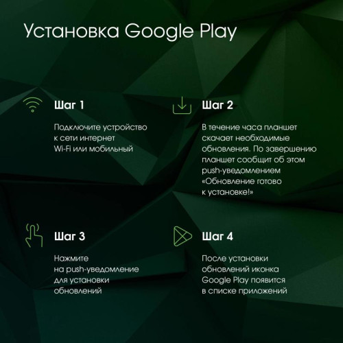 Планшет Digma Pro HIT 14 T606 (1.6) 8C RAM4Gb ROM128Gb 10.4