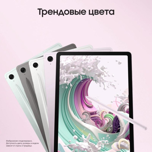 Планшет Samsung Galaxy Tab S9 FE BSM-X516B 1380 (2.4) 8C RAM6Gb ROM128Gb 10.9
