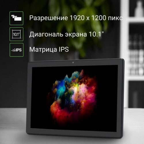 Планшет Digma CITI 1312C 4G T310 4C RAM3Gb ROM32Gb 10.1 Планшет Digma CITI 1312C 4G T310 4C RAM3Gb ROM32Gb 10.1