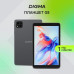 Планшет Digma G8 SC9863A (1.6) 8C RAM3Gb ROM32Gb 8