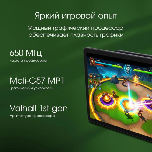 Планшет Digma Pro Zenith T606 (1.6) 8C RAM8Gb ROM128Gb 11