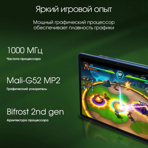Планшет Digma Pro Edge G85 (2.0) 8C RAM8Gb ROM256Gb 11