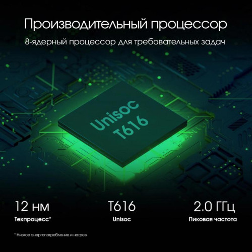 Планшет Digma Pro Eclipse T616 (2.0) 8C RAM8Gb ROM256Gb 11