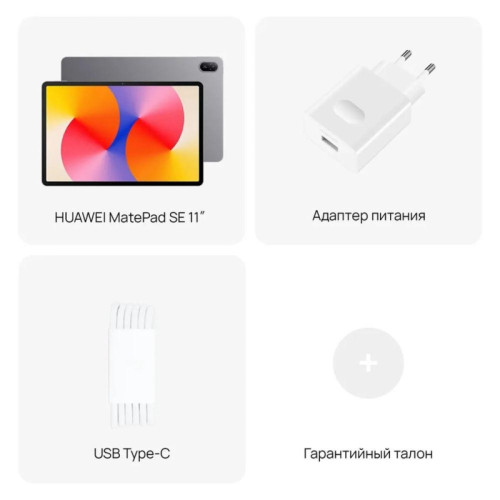 Планшет 11