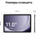 Планшет Samsung Galaxy Tab A9+ SM-X210 695 (2.2) 8C RAM8Gb ROM128Gb 11
