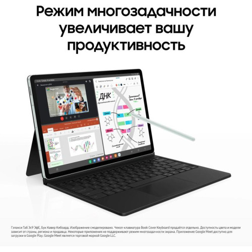 Планшет Samsung Galaxy Tab S9 FE BSM-X516B 1380 (2.4) 8C RAM6Gb ROM128Gb 10.9