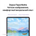 Планшет Huawei MatePad 11.5S Tagore-W09 9000WL (2.48) 8C RAM8Gb ROM256Gb 11.5