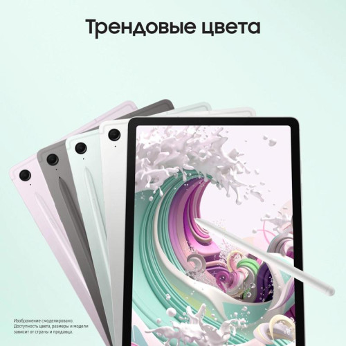 Планшет Samsung Galaxy Tab S9 FE BSM-X516B 1380 (2.4) 8C RAM6Gb ROM128Gb 10.9