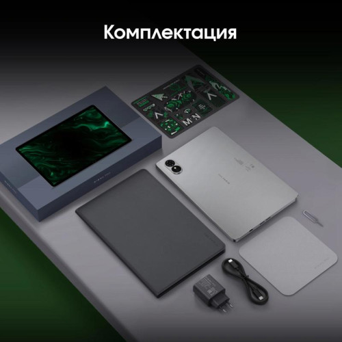 Планшет Digma Pro Quantum T606 (1.6) 8C RAM6Gb ROM128Gb 11