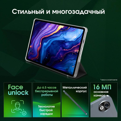 Планшет Digma Pro Empire G99 (2.2) 8C RAM8Gb ROM256Gb 12