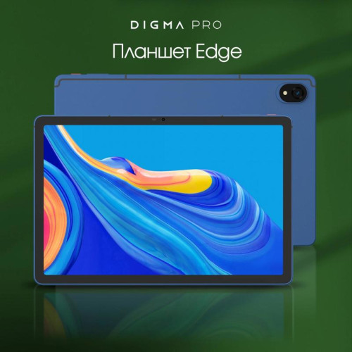 Планшет Digma Pro Edge G85 (2.0) 8C RAM8Gb ROM256Gb 11