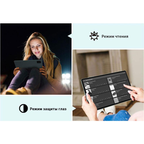 Планшет Teclast M50 T606 (1.6) 8C RAM6Gb ROM128Gb 10.1