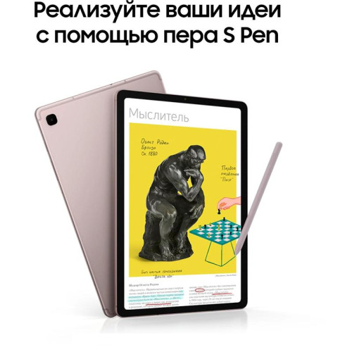 Планшет Samsung Galaxy Tab S6 Lite SM-P625 1280 (2.4) 8C RAM4Gb ROM64Gb 10.4
