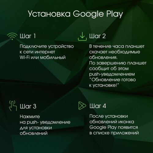 Планшет Digma Pro Zoom T606 (1.6) 8C RAM6Gb ROM128Gb 10.1