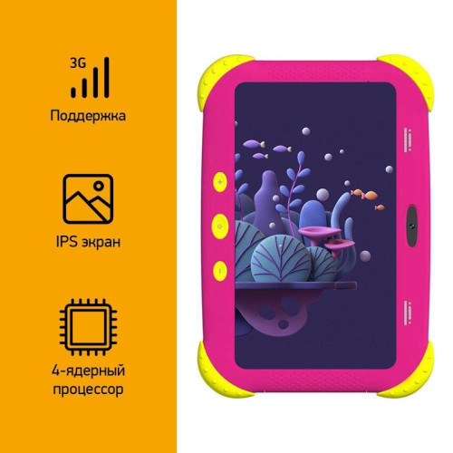 Планшет Digma CITI Kids MT8321 (1.3) 4C RAM2Gb ROM32Gb 7