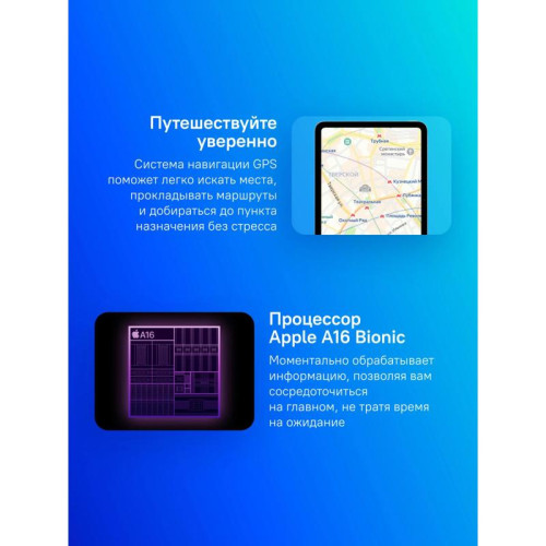 Планшет Apple iPad 2025 A3355 A16 Bionic 5C RAM6Gb ROM128Gb 11 Планшет Apple iPad 2025 A3355 A16 Bionic 5C RAM6Gb ROM128Gb 11
