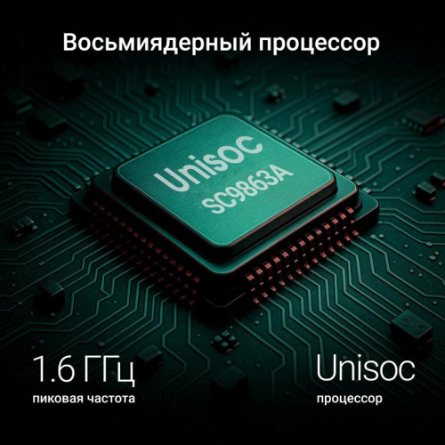 Планшет Digma G8 SC9863A (1.6) 8C RAM3Gb ROM32Gb 8