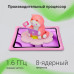 Планшет Digma Kids A10 SC9863A (1.6) 8C RAM2Gb ROM32Gb 10.1