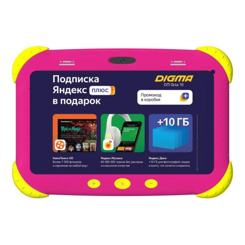 Планшет Digma CITI Kids MT8321 (1.3) 4C RAM2Gb ROM32Gb 7