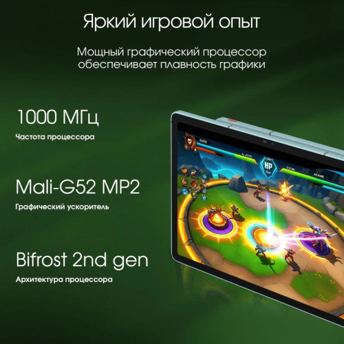 Планшет Digma Pro Edge G85 (2.0) 8C RAM6Gb ROM128Gb 11