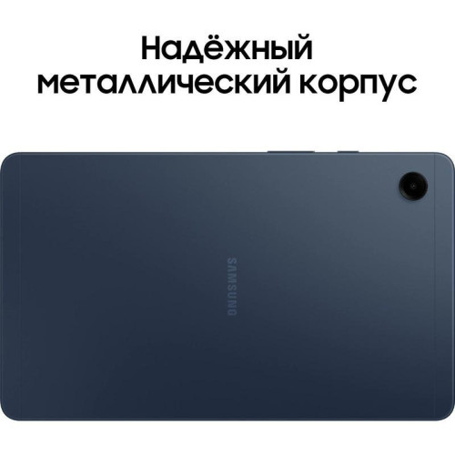 Планшет Samsung Galaxy Tab A9 SM-X110 G99 (2.2) 8C RAM4Gb ROM64Gb 8.7 Планшет Samsung Galaxy Tab A9 SM-X110 G99 (2.2) 8C RAM4Gb ROM64Gb 8.7