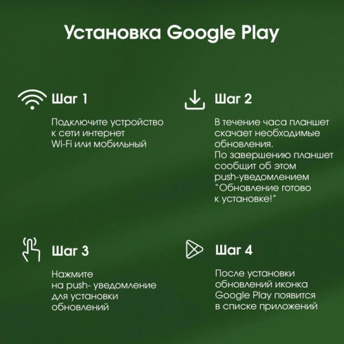 Планшет Digma Pro Wave T615 (1.8) 8C RAM8Gb ROM256Gb 10.5