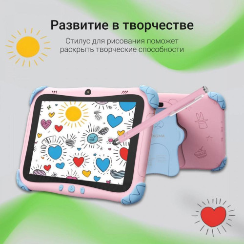 Планшет Digma Kids A8 SC9863A (1.6) 8C RAM2Gb ROM32Gb 8