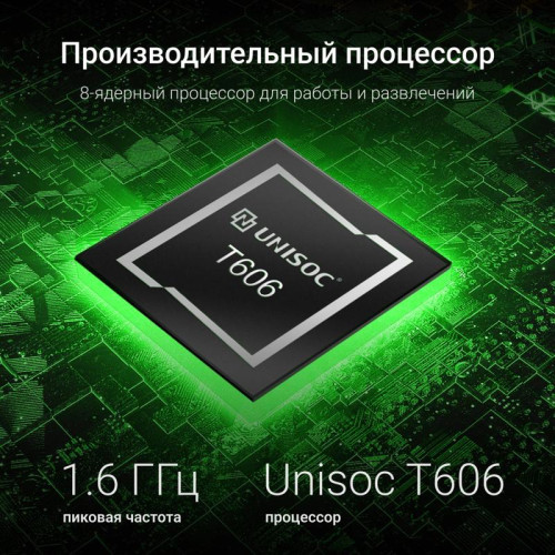 Планшет Digma K10 T606 (1.6) 8C RAM4Gb ROM64Gb 10.1