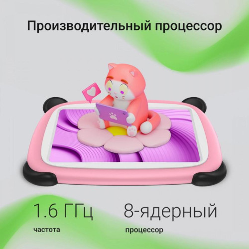 Планшет Digma Kids A7 SC9863A (1.6) 8C RAM2Gb ROM32Gb 7 Планшет Digma Kids A7 SC9863A (1.6) 8C RAM2Gb ROM32Gb 7