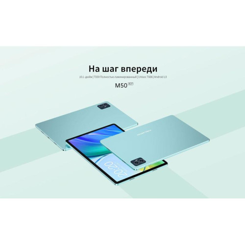 Планшет Teclast M50 T606 (1.6) 8C RAM6Gb ROM128Gb 10.1