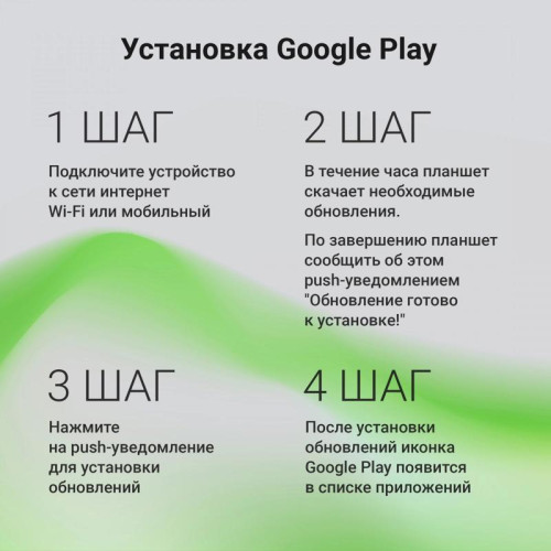 Планшет Digma CITI 1314C 4G SC9863A1 (1.6) 8C RAM3Gb ROM32Gb 10.1