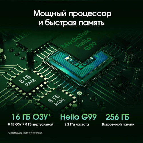 Планшет Digma Pro Empire G99 (2.2) 8C RAM8Gb ROM256Gb 12