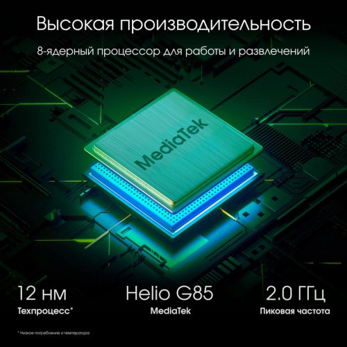Планшет Digma Pro Spark G85 (2.0) 8C RAM4Gb ROM64Gb 8.7