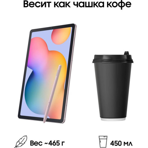 Планшет Samsung Galaxy Tab S6 Lite SM-P625 1280 (2.4) 8C RAM4Gb ROM64Gb 10.4