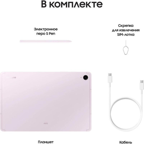 Планшет Samsung Galaxy Tab S9 FE BSM-X516B 1380 (2.4) 8C RAM6Gb ROM128Gb 10.9
