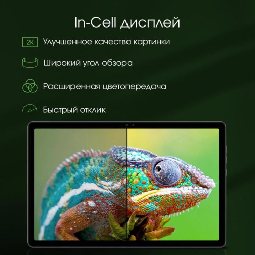 Планшет Digma Pro HIT 16 T616 (2.0) 8C RAM8Gb ROM256Gb 10.4 Планшет Digma Pro HIT 16 T616 (2.0) 8C RAM8Gb ROM256Gb 10.4