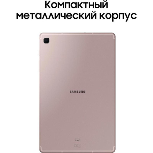 Планшет Samsung Galaxy Tab S6 Lite SM-P625 1280 (2.4) 8C RAM4Gb ROM64Gb 10.4