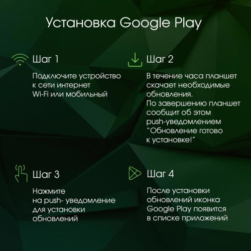 Планшет Digma Pro Infinity G85 (2.0) 8C RAM6Gb ROM128Gb 10.1