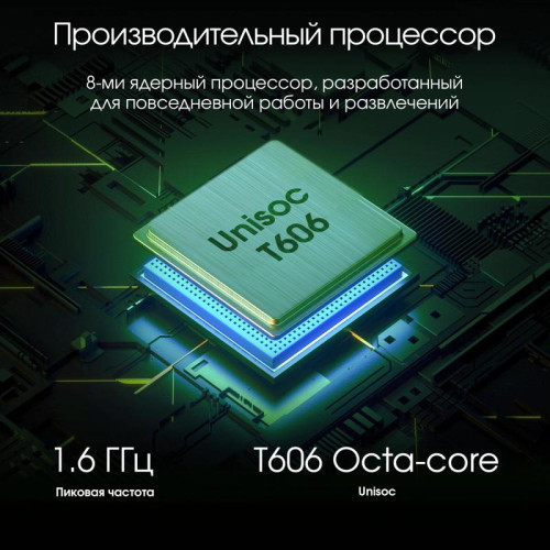 Планшет Digma Pro HIT 18 T606 (1.6) 8C RAM6Gb ROM128Gb 10.5