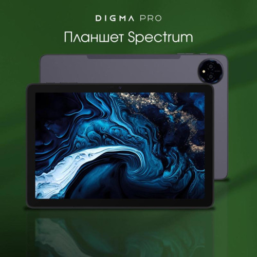 Планшет Digma Pro Spectrum T606 (1.6) 8C RAM6Gb ROM128Gb 10.1
